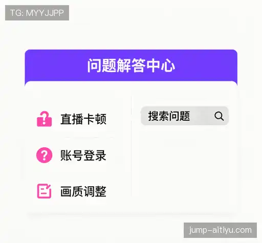 解答汇编
